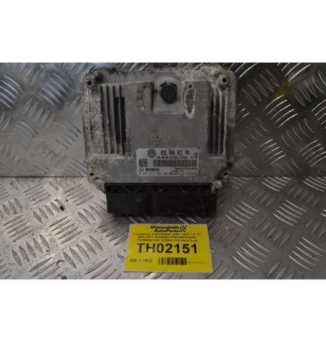 Εγκέφαλος Volkswagen Jetta / Golf 1.9 TDI 2002-2012 03G906021PM 0281014061 03G906021AN 1039S21729 (Seat Audi Skoda)