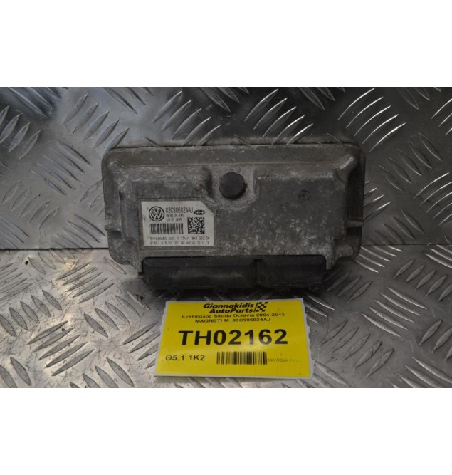 Εγκέφαλος Skoda Octavia 2004-2013 MAGNETI M. 03C906024AJ
