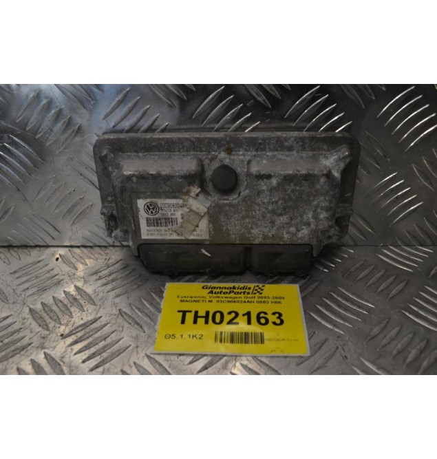 Εγκέφαλος Volkswagen Golf 2003-2009 MAGNETI M. 03C906024AH 0883 H06