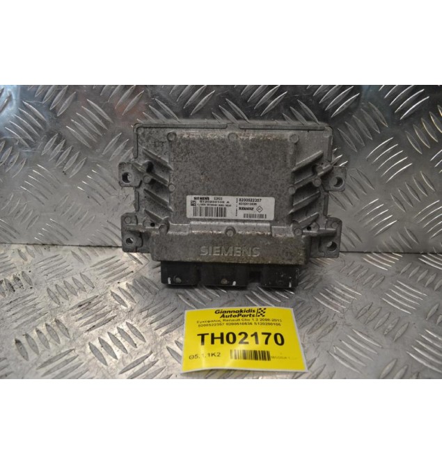 Εγκέφαλος Renault Clio 1.2 2008-2013 8200522357 8200510536 S120200105
