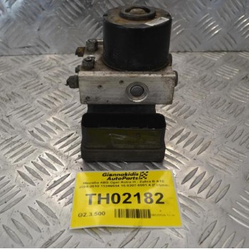 Μονάδα ABS Opel Astra H - Zafira B ATE 2004-2010 13246534 10.0207-0081.4 (Γνήσια)