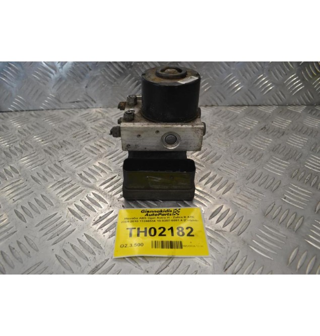 Μονάδα ABS Opel Astra H - Zafira B ATE 2004-2010 13246534 10.0207-0081.4 (Γνήσια)