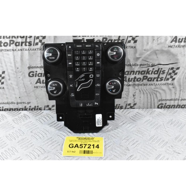 Χειριστήριο Κλιματισμού A/C Volvo V40 / V40 Cross Country 2012-2020 31398642 (Γνήσιο)