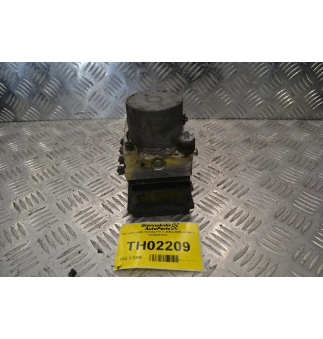 Μονάδα ABS Honda FR-V 2004-2026 BOSCH 0265231603 