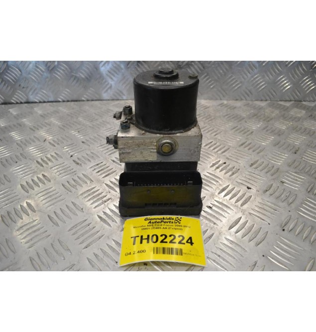Μονάδα ABS Ford Focus 2008-2012 8M51-2C405-AA (Γνήσια)
