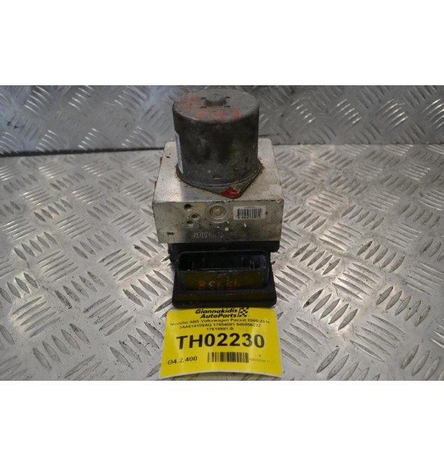 Μονάδα ABS Volkswagen Passat 2005-2016 3AA614109AQ 17654081 54085622Z 17618981-B