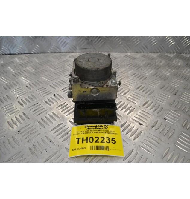 Μονάδα ABS Nissan Micra 2003-2010 BOSCH 47600BC0A 0265231841 0265800574