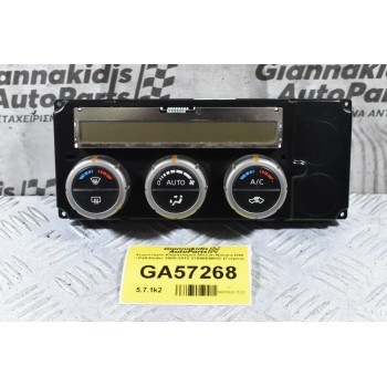 Χειριστήριο Κλιματισμού Nissan Navara D40 / Pathfinder 2005-2012 27000EB51C (Γνήσιο)