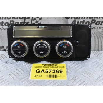 Χειριστήριο Κλιματισμού Nissan Navara D40 / Pathfinder 2005-2012 27000EB51C (Γνήσιο)