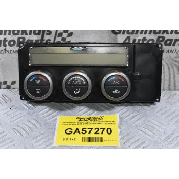 Χειριστήριο Κλιματισμού Nissan Navara D40 / Pathfinder 2005-2012 27500EB56C (Γνήσιο)
