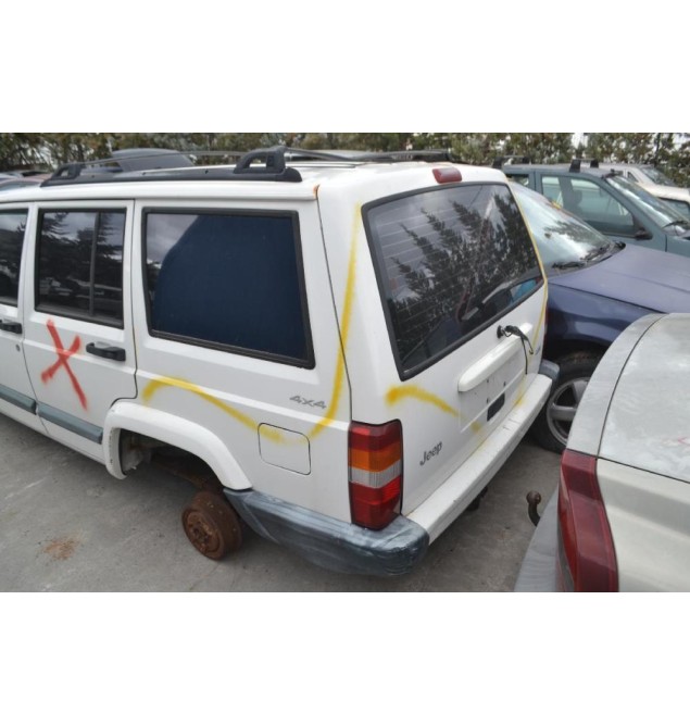 Ολόκληρο Αυτοκίνητο Jeep Cherokee 2.5 TDI 4X4 Αρ.Κινητήρα ENC 1996-2001