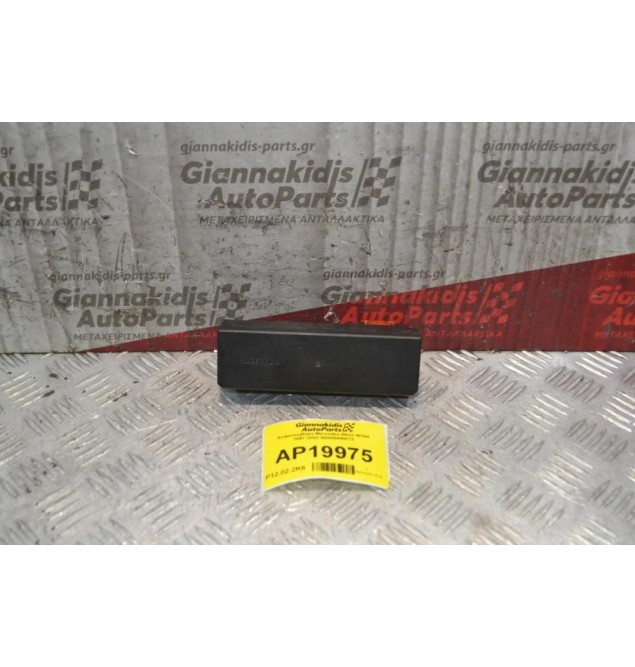Ασφαλειοθήκη Mercedes-Benz W208 1997-2002 A0005400072