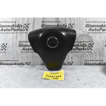 Αερόσακος Οδηγού Opel Antara 2005-2015