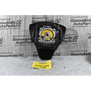 Αερόσακος Οδηγού Opel Antara 2005-2015