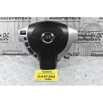 Αερόσακος Οδηγού Nissan Qashqai 2005-2012 98510JD18C 98510-JD18C