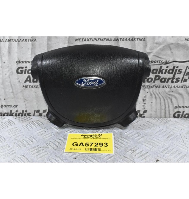 Αερόσακος Τιμονιού Ford Ranger 2006-2012