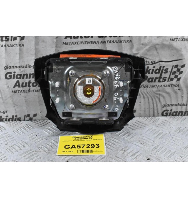 Αερόσακος Τιμονιού Ford Ranger 2006-2012