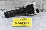 Διακόπτης Φώτων / Φλάς Nissan Qashqai / Cabstar 2005-2014 7906SD 14425 (Γνήσιος) (8 Pins)