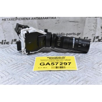 Διακόπτης Υαλοκαθαριστήρων Nissan Qashqai / Cabstar 2005-2014 7906SN (Γνήσιος) (8+15 Pins)