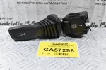 Διακόπτης Φλάς Opel Antara 2005-2015 202005410 (Γνήσιος) (6 Pins)