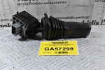 Διακόπτης Φλάς Opel Antara 2005-2015 202005410 (Γνήσιος) (6 Pins)