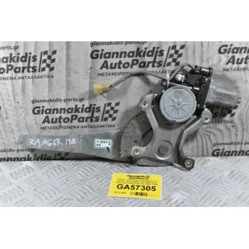 Γρύλλος - Μηχανισμός Παραθύρου Ford Ranger - Mazda B2500 1998-2005 (Πισω Δεξία,2 pins) AE262100-4260 UR65-72-58X