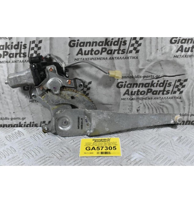 Γρύλλος - Μηχανισμός Παραθύρου Ford Ranger - Mazda B2500 1998-2005 (Πισω Δεξία,2 pins) AE262100-4260 UR65-72-58X