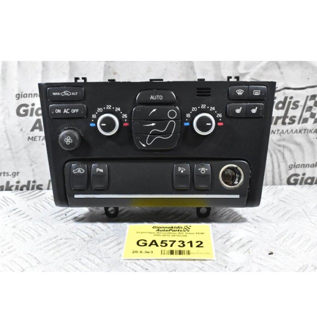Χειριστήριο Aircondition A/C Volvo XC90 2005-2012 30782329