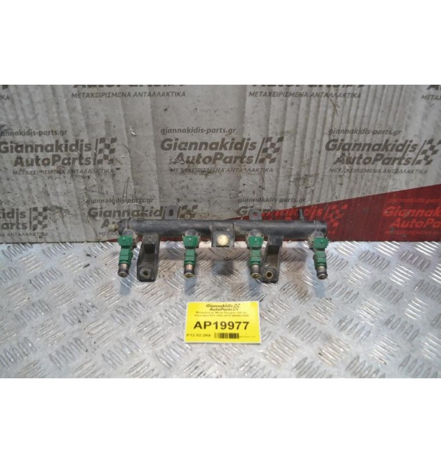 Μπεκιέρα με Μπέκ Peugeot 206 Αρ. Κινητήρα KFV 2002-2010 9655833580