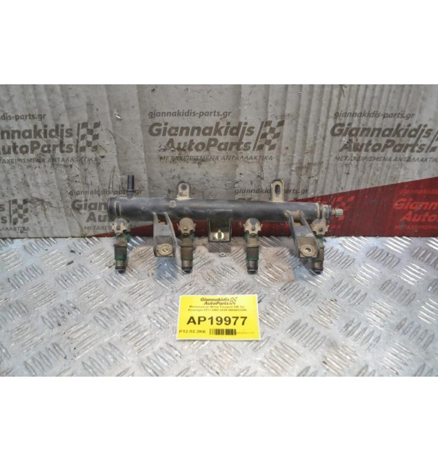 Μπεκιέρα με Μπέκ Peugeot 206 Αρ. Κινητήρα KFV 2002-2010 9655833580