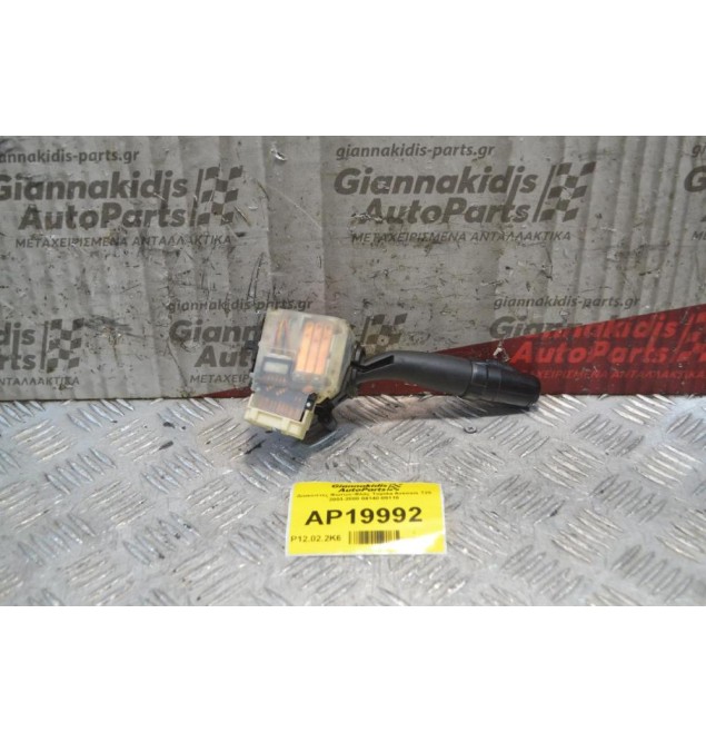 Διακόπτες Φώτων-Φλάς Toyota Avensis Τ25 2003-2008 84140-05110