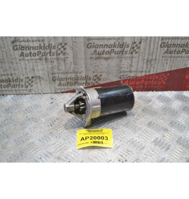 Μίζα Hyundai Atos 8 Δόντια Αρ.Κινητήρα G4HC 1998-2004 36100-02550