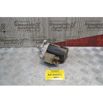 Μίζα Hyundai Atos 8 Δόντια Αρ.Κινητήρα G4HC 1998-2004 36100-02550