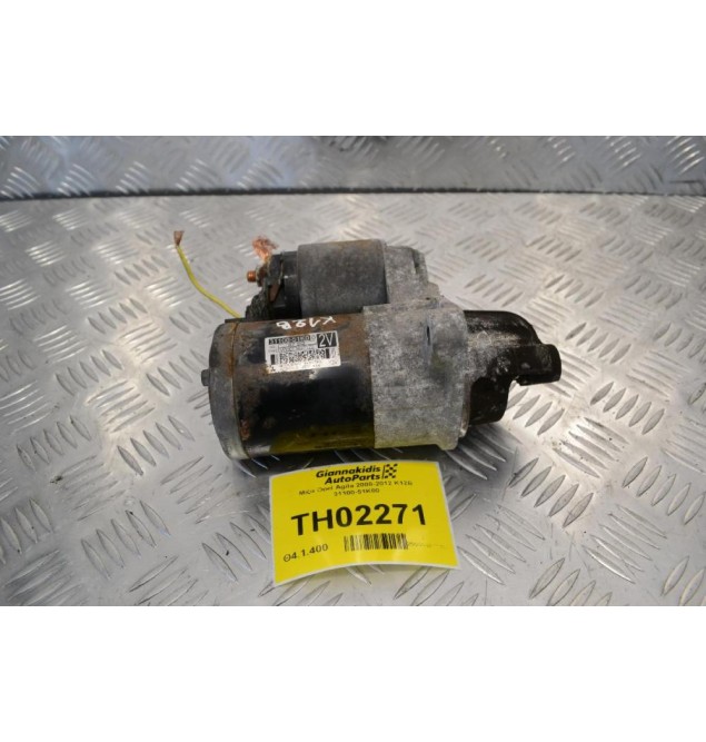 Μίζα Opel Agila 2008-2012 K12B 31100-51K00