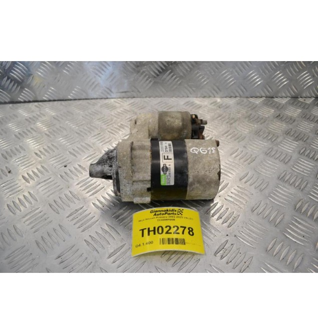 Μίζα Nissan Primera 2002-2025 VALEO 233009F66B