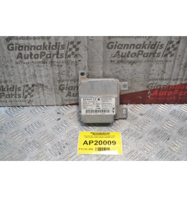 Εγκέφαλος Αερόσακων Renault Clio 2001-2005 8200136038 0285001415