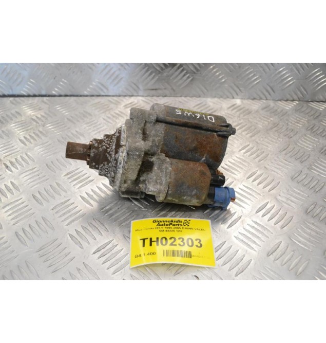 Μίζα Honda HR-V 1999-2005 D16W5 VALEO SM-44225 12V