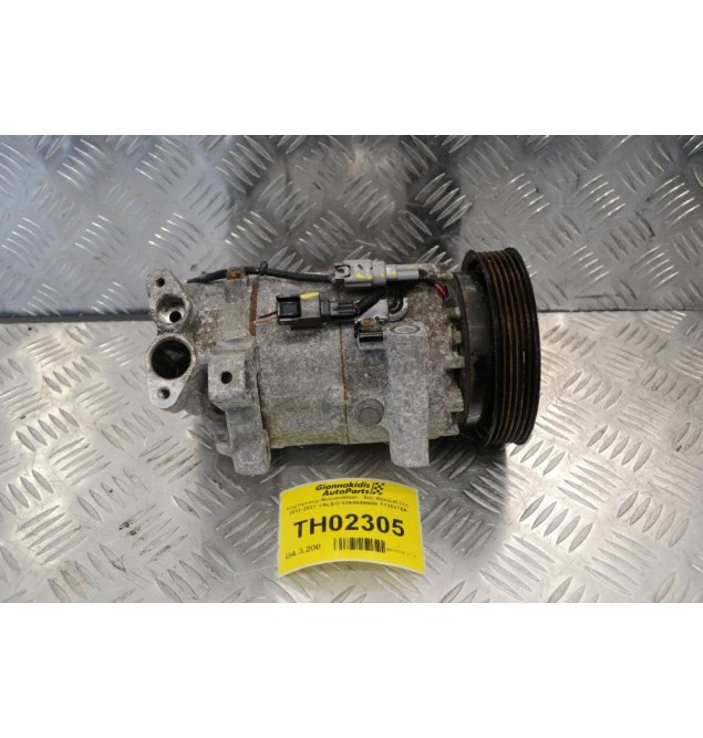 Κομπρεσέρ Aircondition - A/C Renault Clio 2012-2021 VALEO 926004990R T72627BA