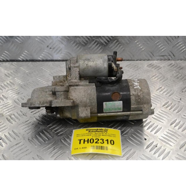 Μίζα Ford Ranger / Mazda BT-50 3.2 P5AT 2011-2018 AB39-11000-BA M002T86071ZT (Γνήσιο)