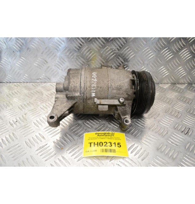 Κομπρεσέρ Aircondition Mini Cooper W11B16AA 01139014 11645610 DELPHI