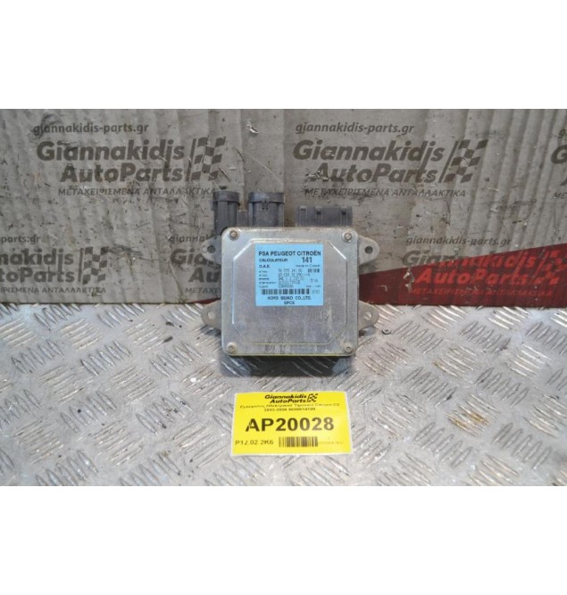Εγκέφαλος Ηλεκτρικού Τιμονιού Citroen C2 2003-2008 9659514180