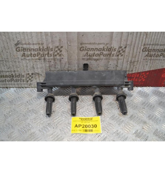 Πολλαπλασιαστής Citroen C2 Αρ.Κινητήρα KFV 2003-2008 9654814480