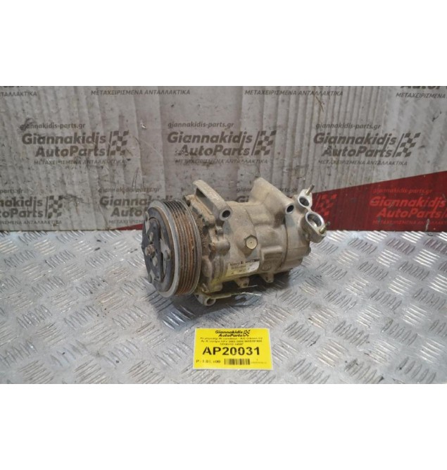 Κομπρεσέρ Aircondition - A/C Citroen C2 Αρ.Κινητήρα KFV 2003-2008 9655191680 SD16V12 1450F