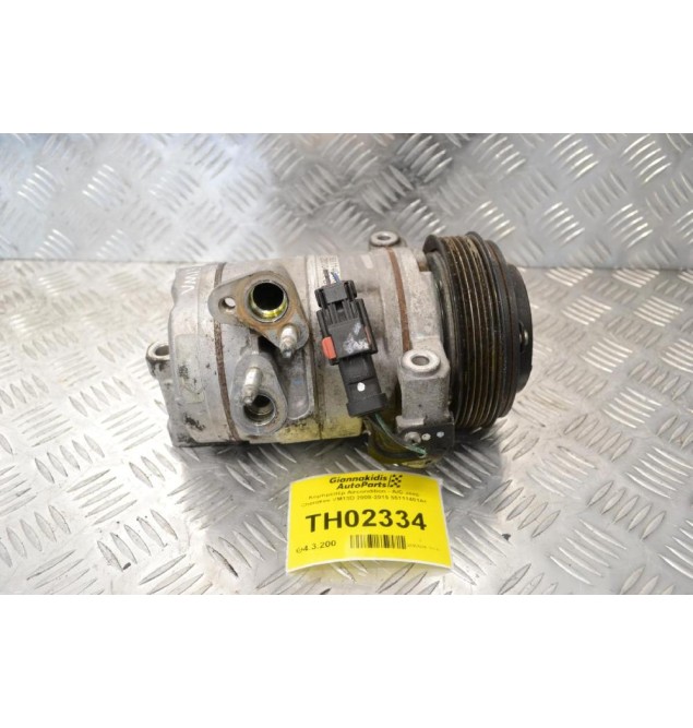 Κομπρεσέρ Aircondition - A/C Jeep Cherokee VM13D 2008-2015 55111401AF