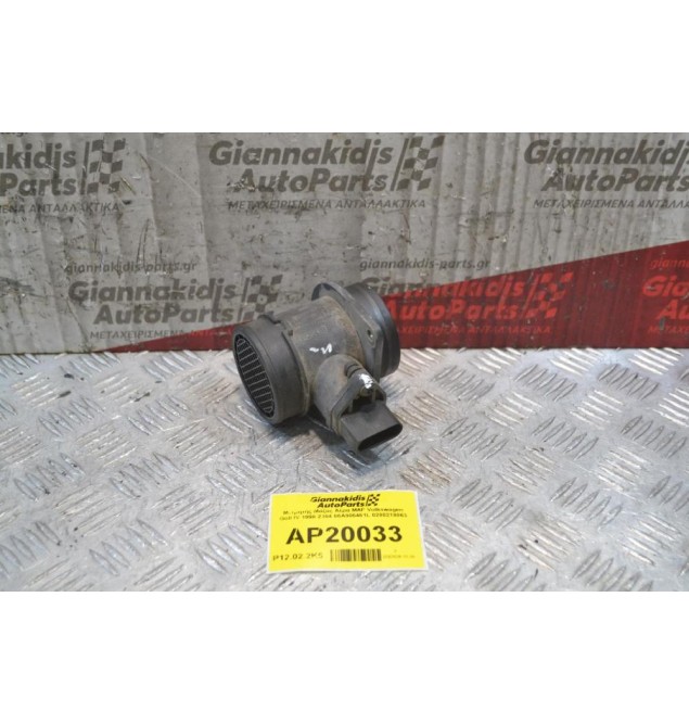 Μετρητής Μάζας Αέρα MAF Volkswagen Golf IV 1998-2004 06A906461L 0280218063