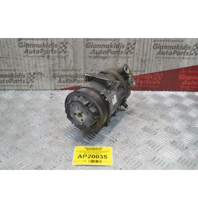 Δυναμό Opel Corsa D Diesel Αρ.κινητήρα A13DTE 2009-2014 GE447190-5551 55703721 5E5275400 315595319