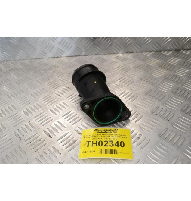 Κολάρο / Σωλήνας Intercooler Ford Ranger - Mazda BT-50 2.2 3.2 QJ2R P4AT 2006-2018 AB39-9C623-DC (Γνήσιο)
