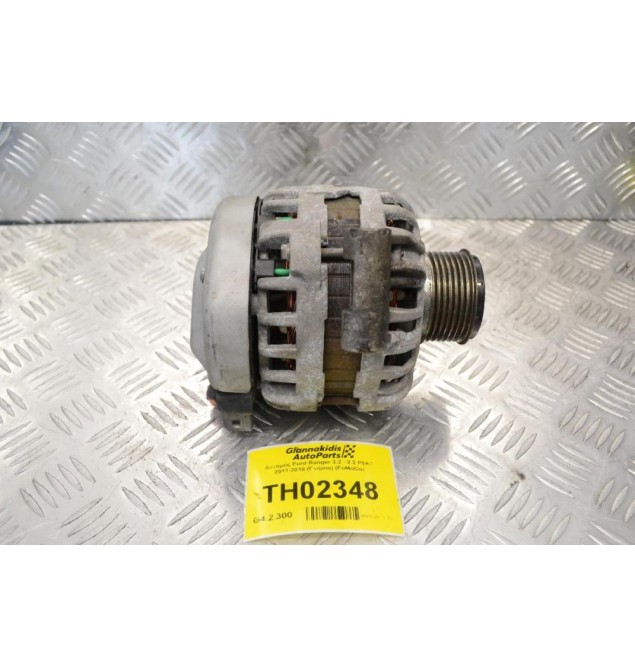 Δυναμός Ford Ranger 3.2 - 2.2 P5AT 2011-2018 (Γνήσιο) (FoMoCo)