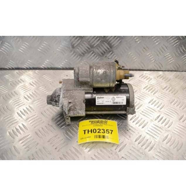 Μίζα Renault Kangoo 2010-2025 VALEO 233006508R