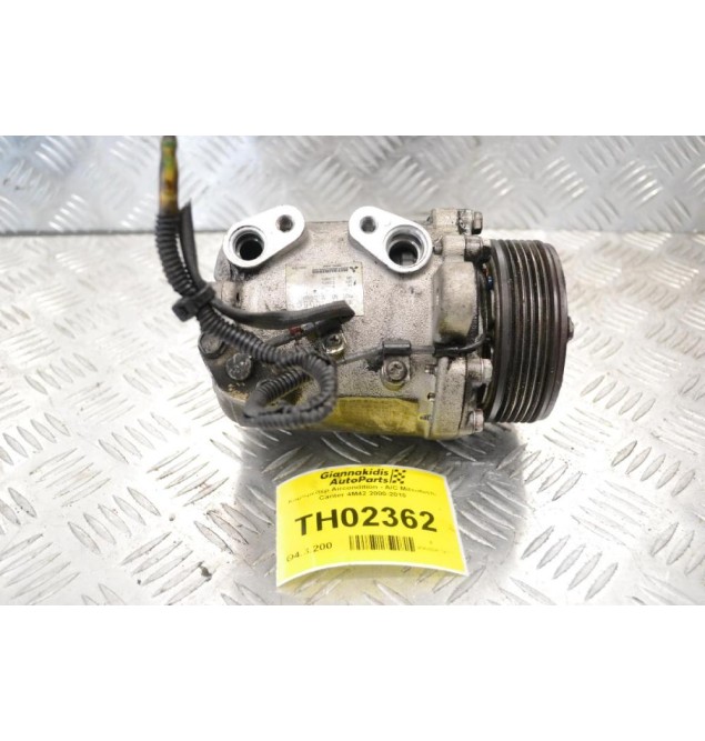 Κομπρεσέρ Aircondition - A/C Mitsubishi Canter 4Μ42 2000-2010